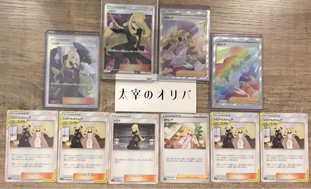 完売ありがとうございます!