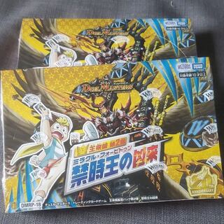 禁時王の凶来 2ボックス  新品未開封