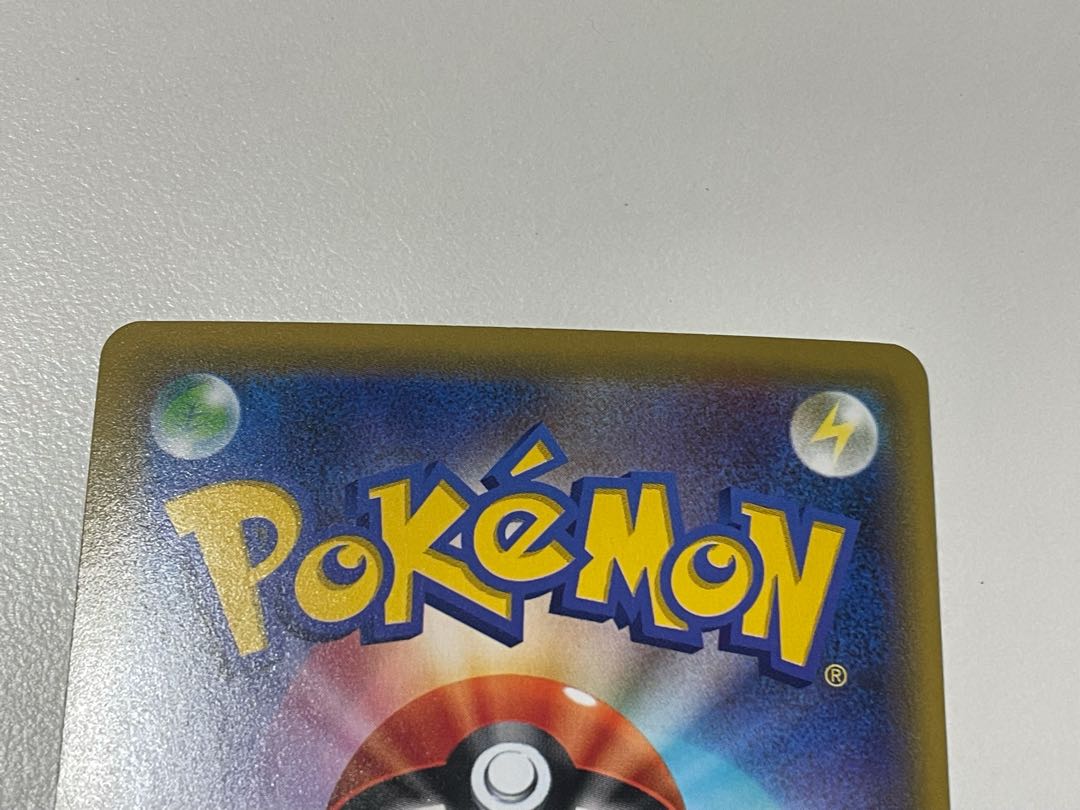 ゲンガーVMAX(SR仕様)