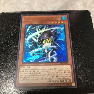 ライトハンド・シャーク ウルトラレア