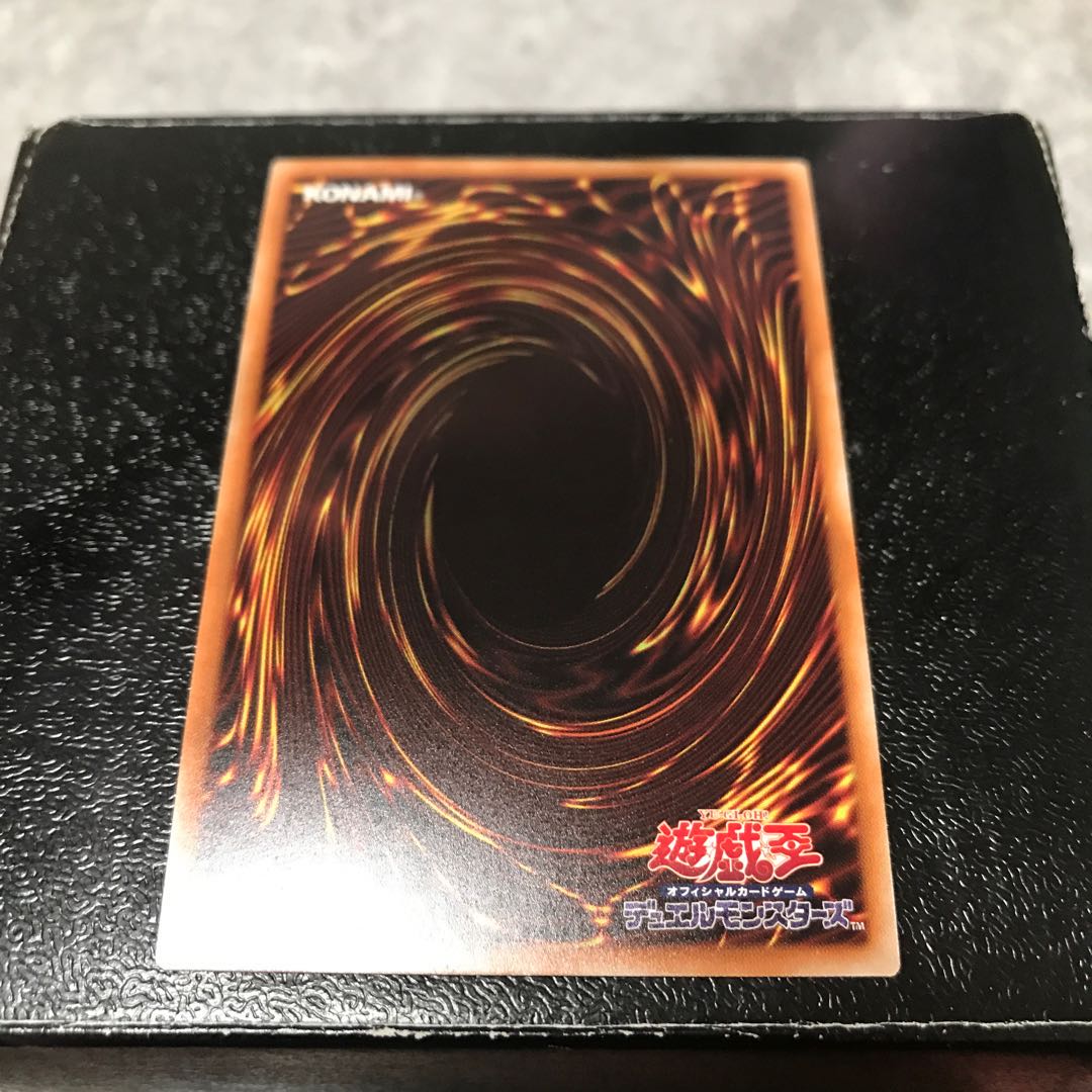 ライトハンド・シャーク ウルトラレア