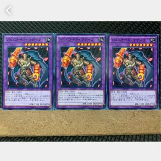 【ぽぽたん】遊戯王 2651 ジェムナイト・マディラ 3枚 ノーパラ