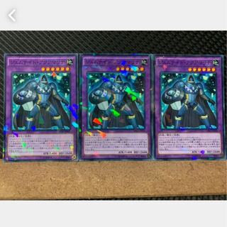 【ぽぽたん】遊戯王 2604 ジェムナイト・アクア 3枚 ノーパラ