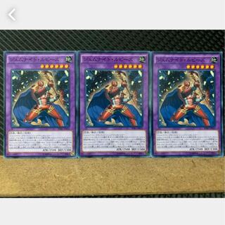 【ぽぽたん】遊戯王 2617 ジェムナイト・ルビーズ 3枚 ノーマル