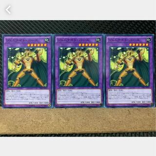 [Popotan] Yu-Gi-Oh! 2662 Gem-Knight Topaz 3 cards Normal
