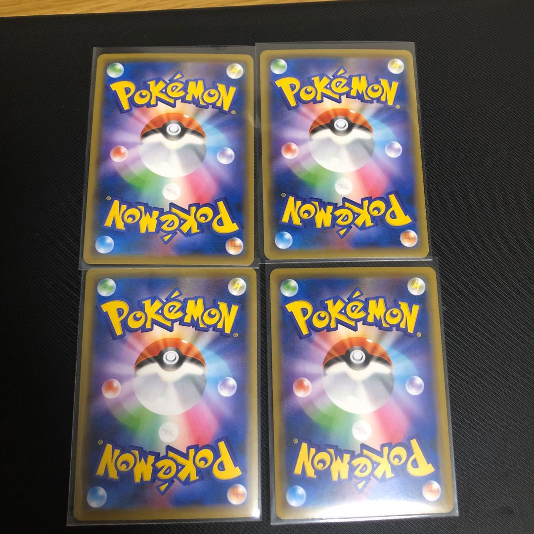 ガラルファイヤーV RR