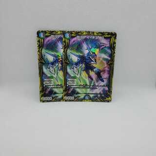 専用 Disアイチョイス A2枚