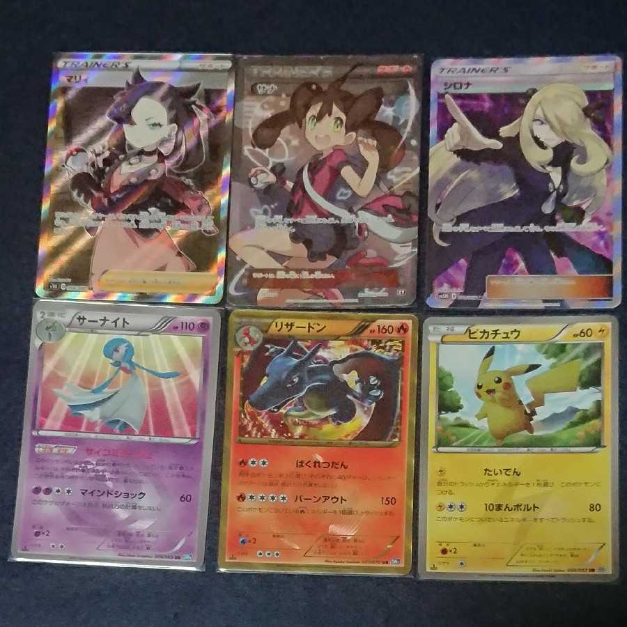 Discontinued High Return Oripa No. 6