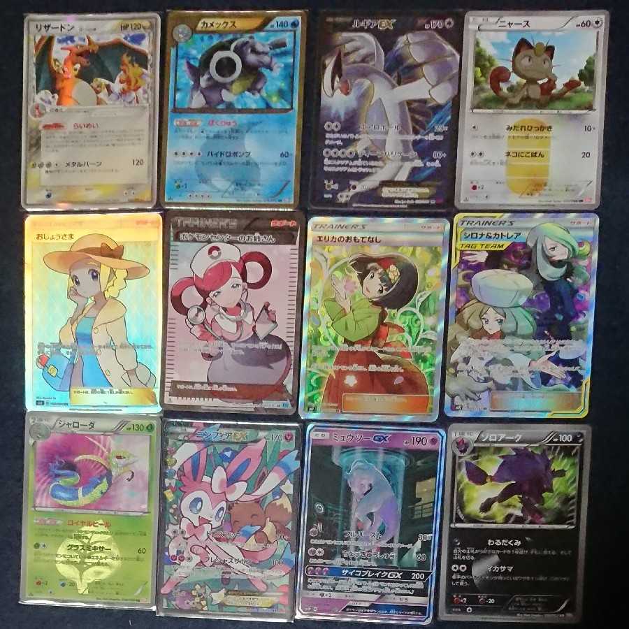 Discontinued High Return Oripa No. 6