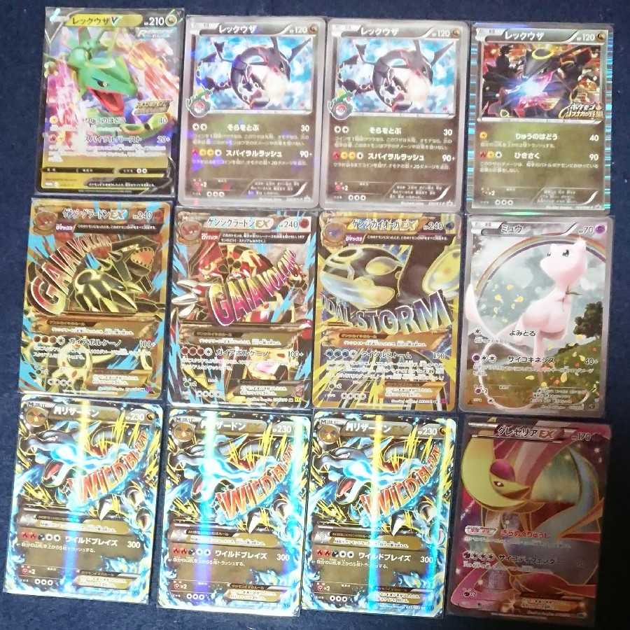 Discontinued High Return Oripa No. 6