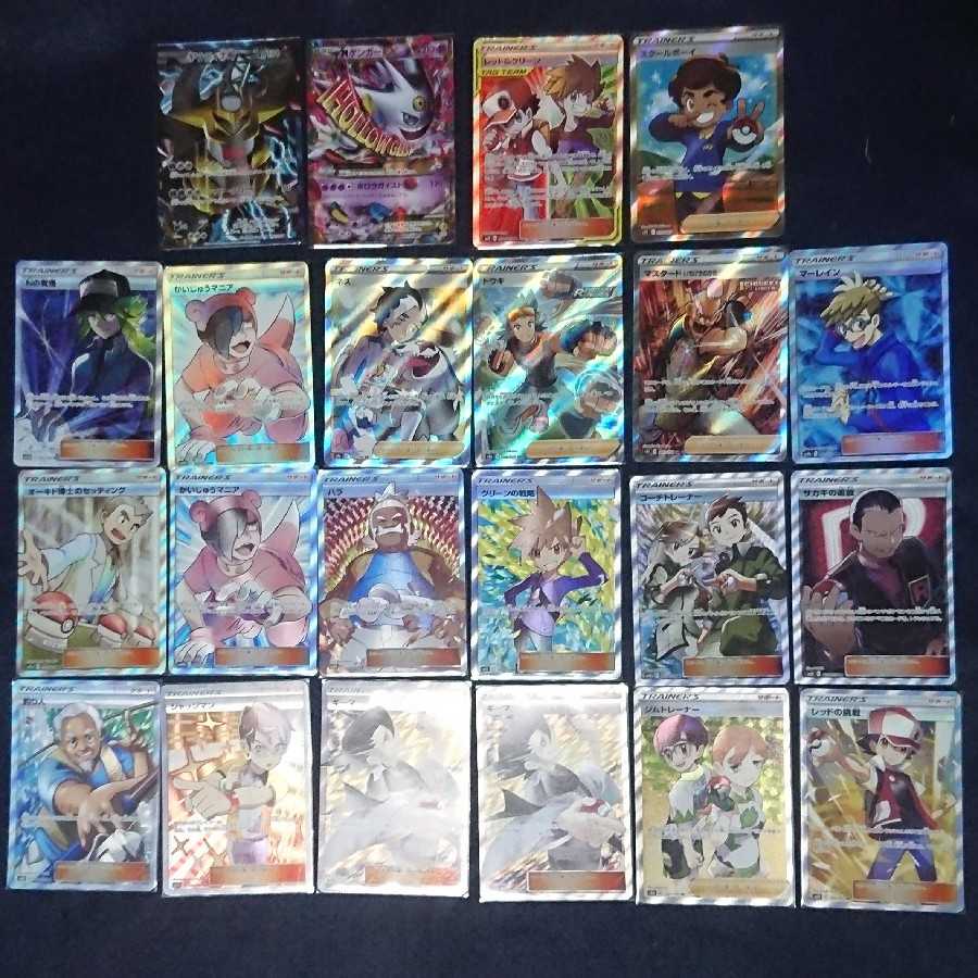 Discontinued High Return Oripa No. 6