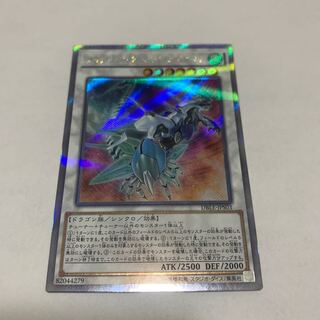 クリアウィング・シンクロ・ドラゴン　1枚