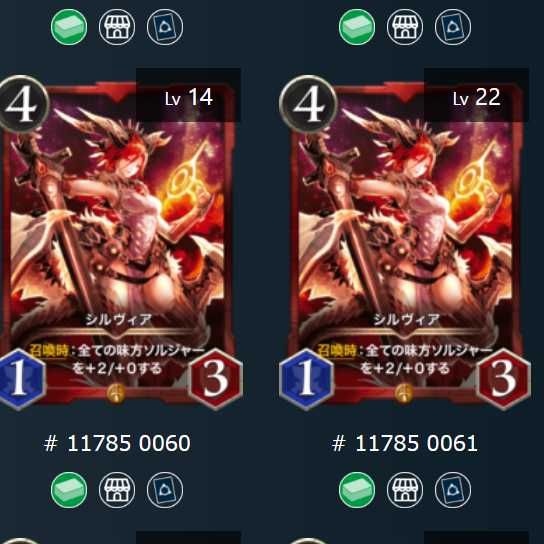 Gold シルヴィア　2枚