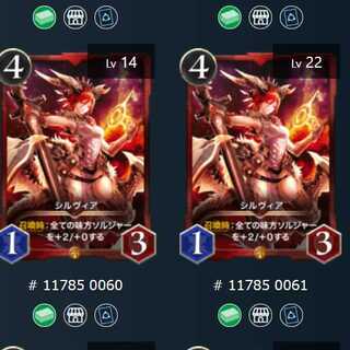 Gold シルヴィア　2枚