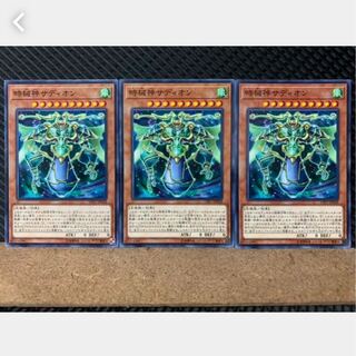 [Popotan] Yu-Gi-Oh! 2689 Sadion, the Timelord 3 pieces Normal