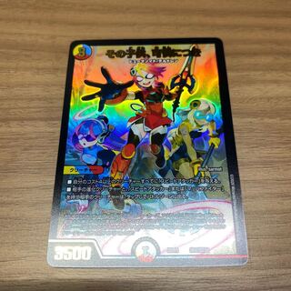 その子供、可憐につき