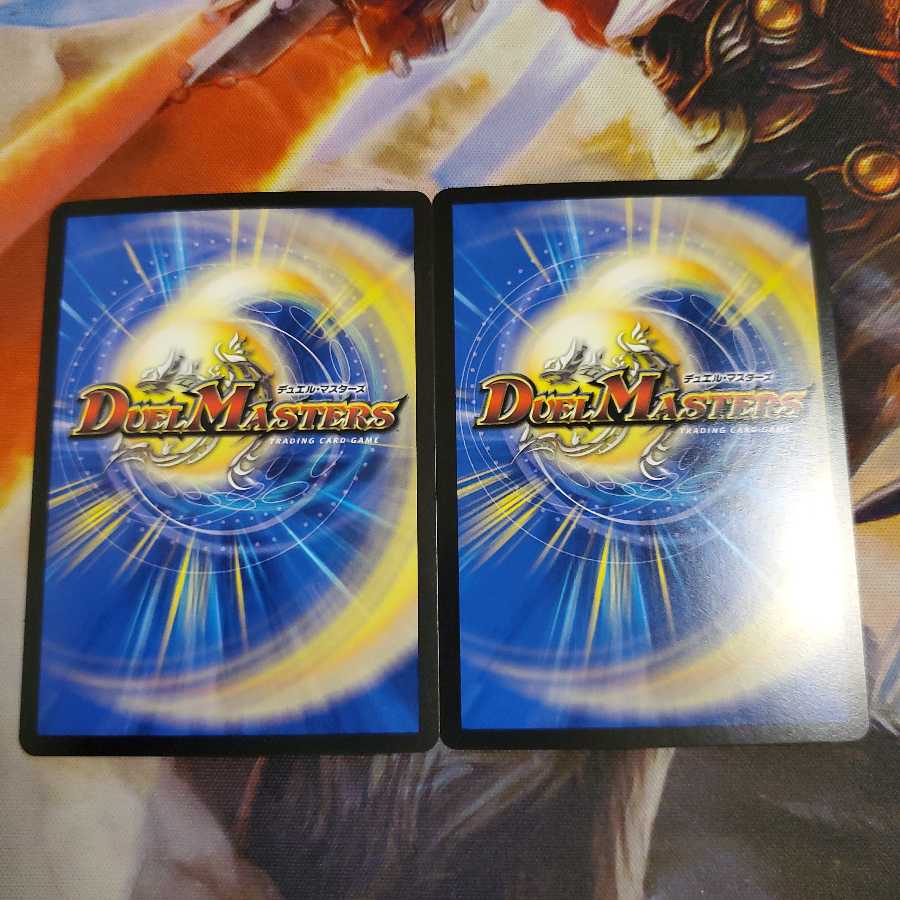 切札勝舞&ボルメテウス -決闘の物語- 2枚セット