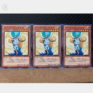 [Popotan] Yu-Gi-Oh! 2672 Shining Angel 3 pieces Normal
