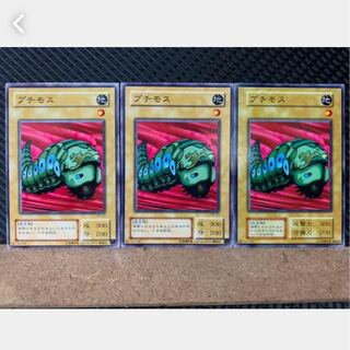 POPPOTAN] Yu-Gi-Oh! 2683 Petit Moth 3 Normal