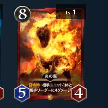 Gold 炎の鬣　2枚