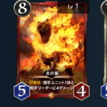 Gold 炎の鬣　2枚