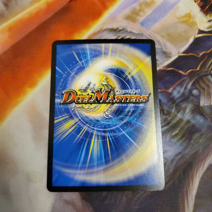 ビシャモンス <ハンニバル.Star>