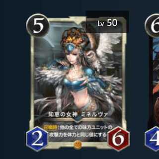 Gold 知恵の女神 ミネルヴァ　2枚