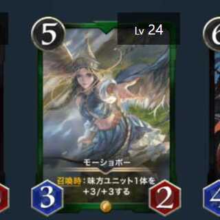 Gold モーショボー