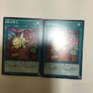 縫合蘇生　２枚