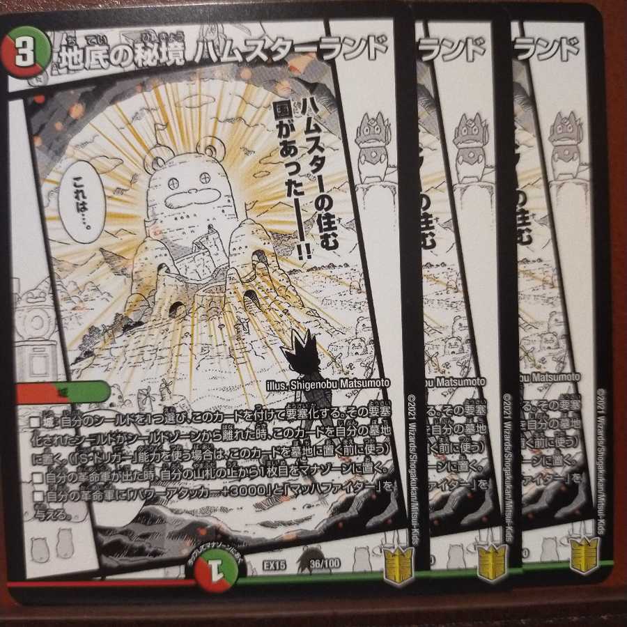 Bst638 Set Discount Hamsterland, the Unexplored Underground Hamsterland