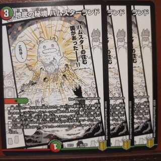 Bst638 Set Discount Hamsterland, the Unexplored Underground Hamsterland