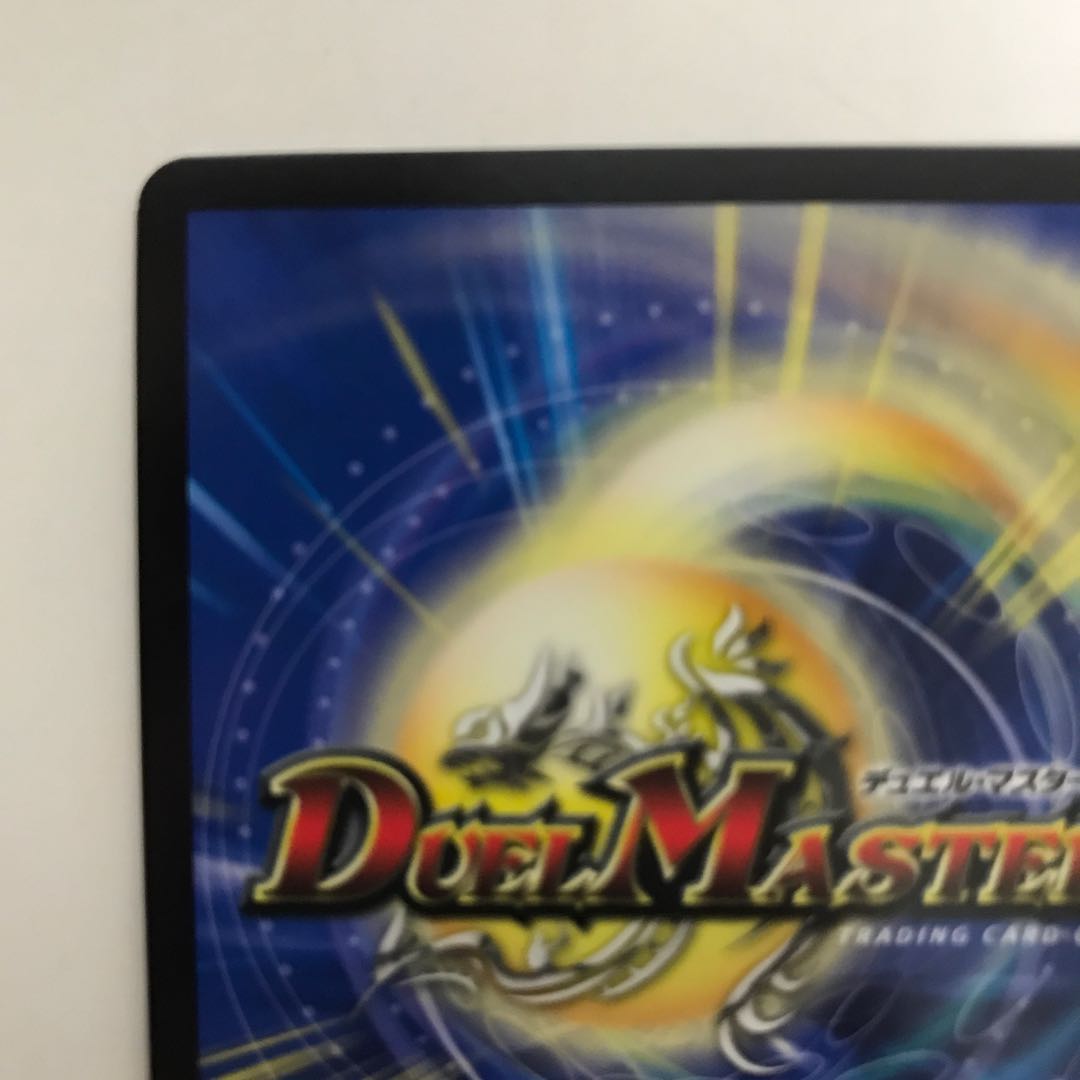 凶戦士ブレイズ・クロー RP06 C G3/G5