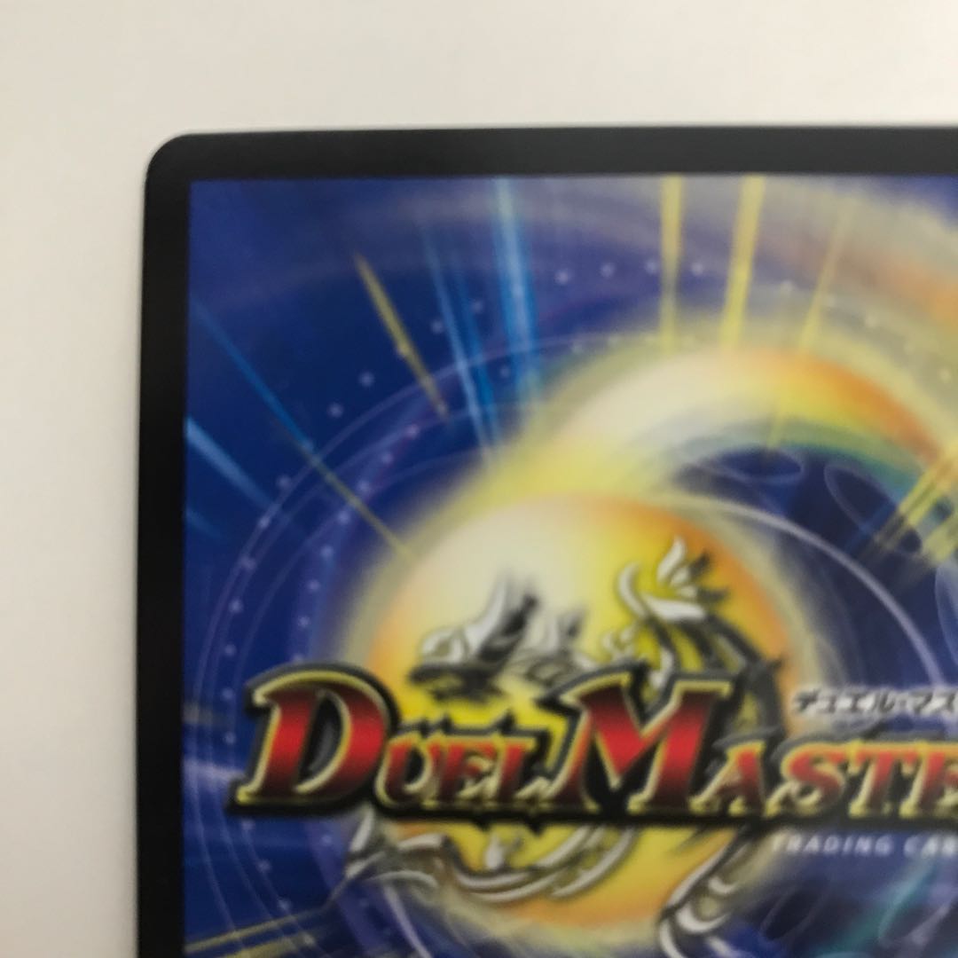 凶戦士ブレイズ・クロー RP06 C G3/G5