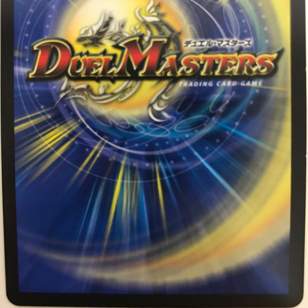 凶戦士ブレイズ・クロー RP06 C G3/G5