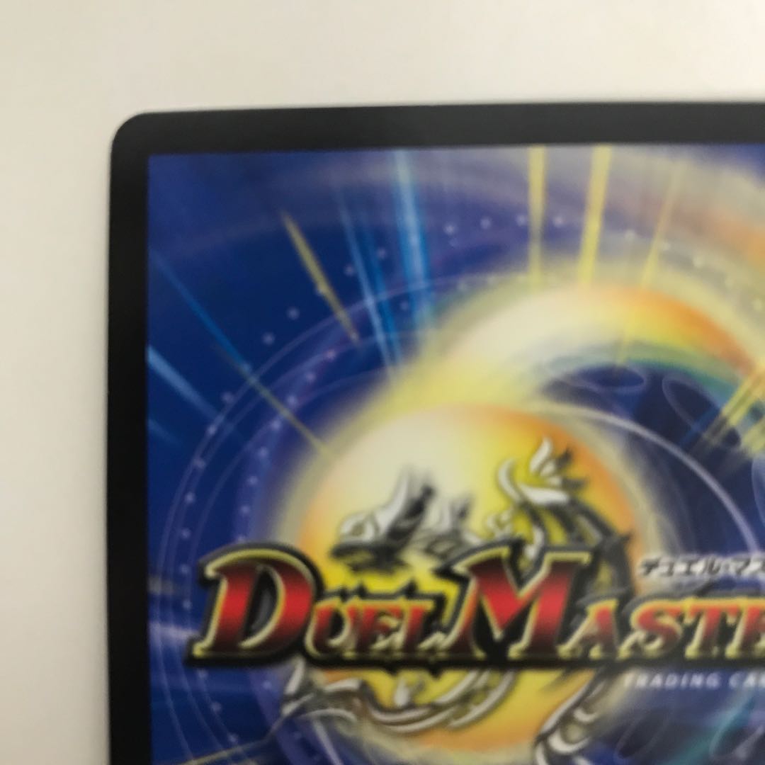 凶戦士ブレイズ・クロー RP06 C G3/G5