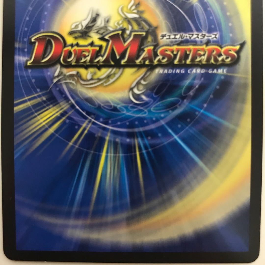 凶戦士ブレイズ・クロー RP06 C G3/G5