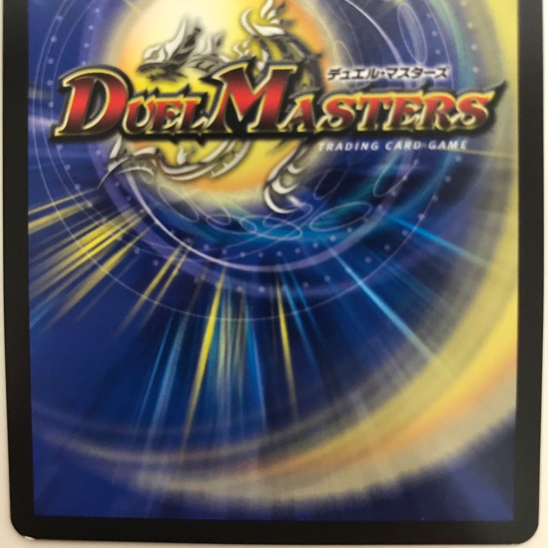 凶戦士ブレイズ・クロー RP06 C G3/G5