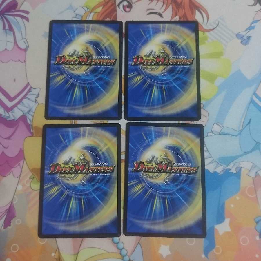 Light formation of the spring Water