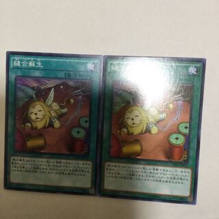 縫合蘇生　２枚