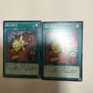 縫合蘇生　２枚