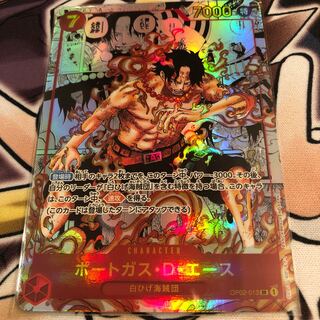 Portgas D. Ace Super Parallel