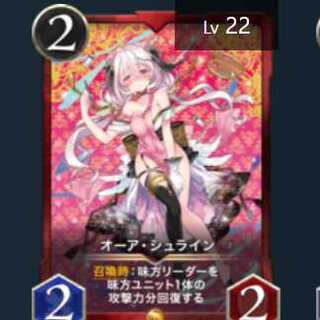 Gold オーア・シュライン