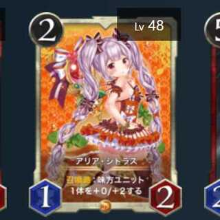 Gold アリア・シトラス