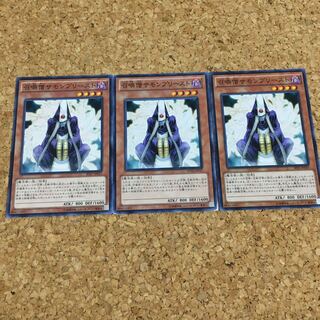 召喚僧サモンプリースト