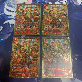 “魔神轟怒”万軍投