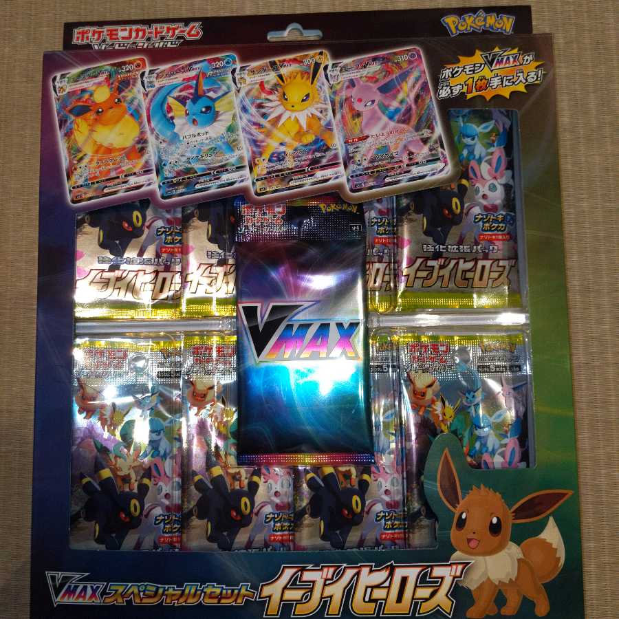 イーブイヒーローズV-MAXスペシャルセット