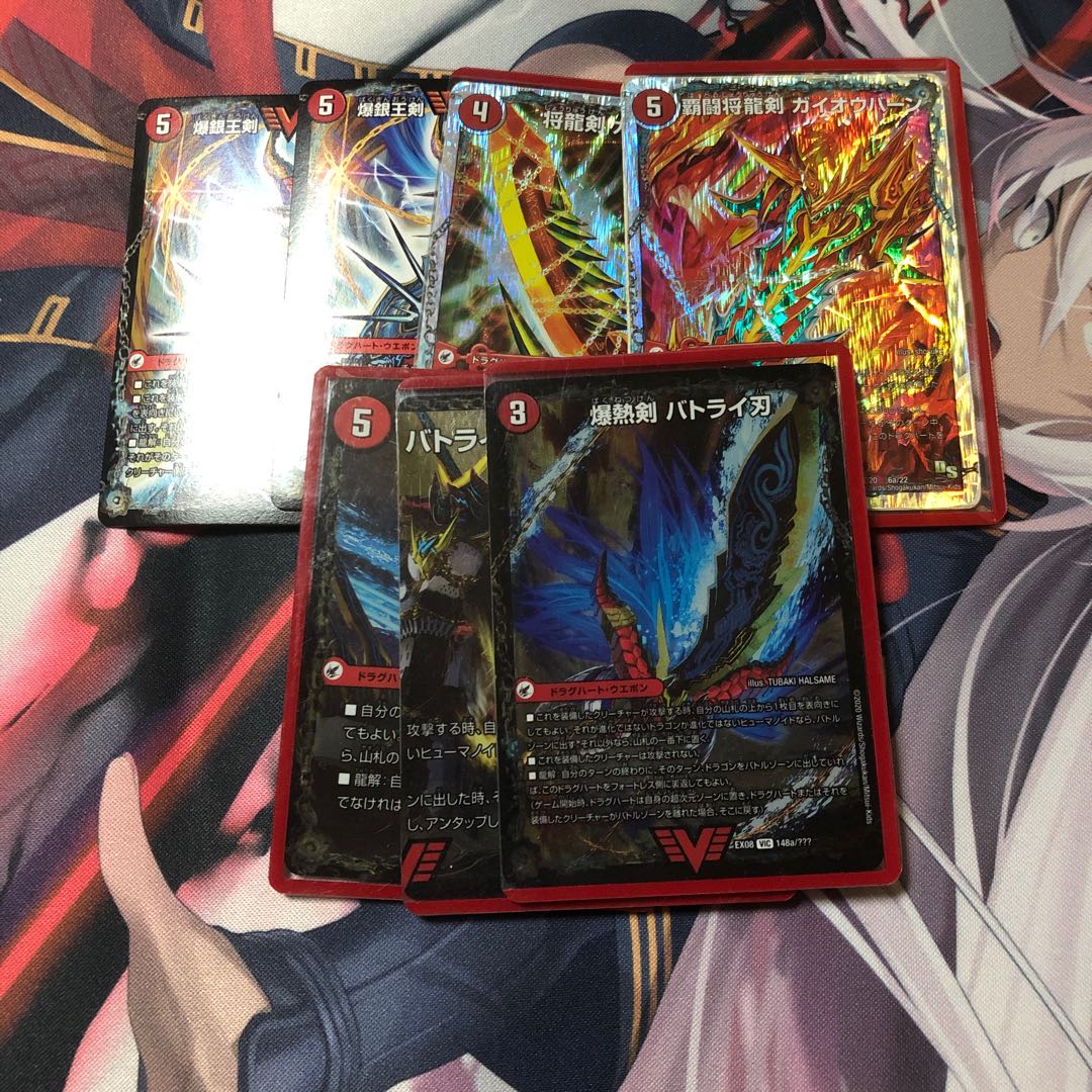 ドラグハートセット