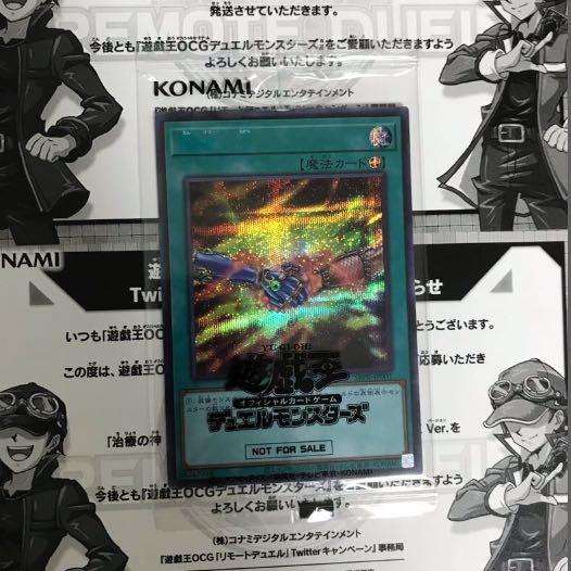 団結の力　ブルーシークレット