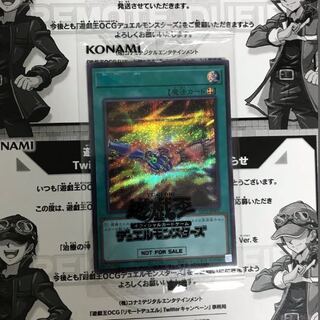 団結の力　ブルーシークレット