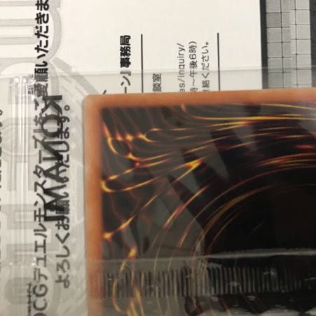 団結の力　ブルーシークレット